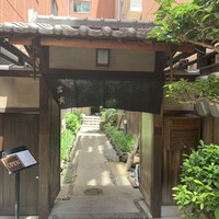 吉寅 - 