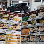 Asian Dining & Bar SAPANA - 