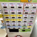 味噌ら～めん ひばり - 