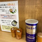 味噌ら～めん ひばり - 