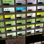 烈志笑魚油 麺香房 三く - 