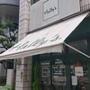 ハリーズカフェ - 