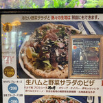 オーノ ボーノ - 