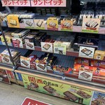 デリカステーション - 