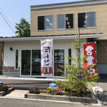 松の実 - 