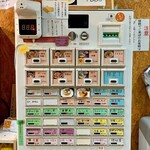 寿製麺 よしかわ - 