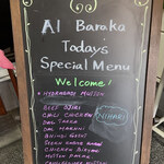 インド・パキスタン料理 アルバラカ - 