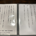 キセキ食堂 - えーと　なになに… 肉は赤くてもレアじゃないのよ
      
      それと…お一人様一枚ずつ…岩槻店のカレー
      
      サービス券を差し上げます…はい…ありがと♡
      
      ん？　お一人様一枚ずつ…       \(//∇//)\