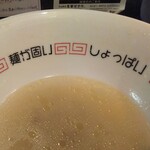 塩そば専門店 桑ばら - 