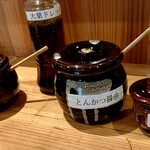 とんかつ いわい - 