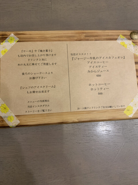 メニュー写真 フレンチマーケット French Market 堺筋本町 カフェ 食べログ