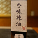 日本料理四四A2 - 