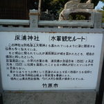 石風呂温泉岩乃屋 - 観光案内①