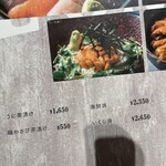 寿司＆グリル IL ONAI - 