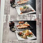 寿司＆グリル IL ONAI - 