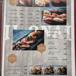 寿司＆グリル IL ONAI - 