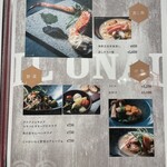 寿司＆グリル IL ONAI - 