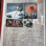 寿司＆グリル IL ONAI - 