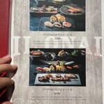 寿司＆グリル IL ONAI - 