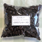 コーヒービーンズショップ ナタール - マンデリン