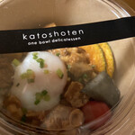 カトウショウテン - 豚バラの甘辛煮
