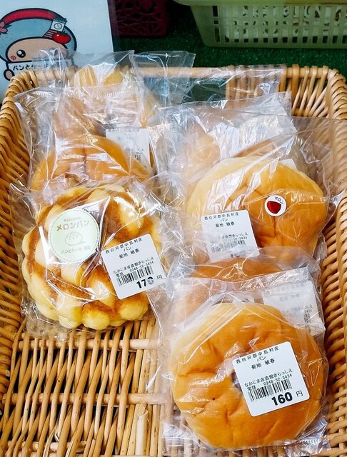 なかじま産直館 KIRASSHE（キラッシェ） - 泉崎（その他）の写真