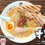 Ramen Sumire - 