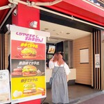 マクドナルド - 