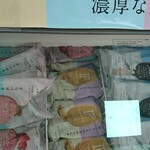 シャトレーゼ - ピュルテは３種類！