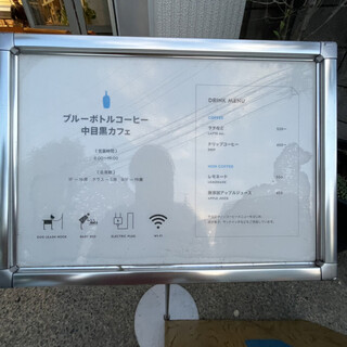 ブルーボトルコーヒー - 
