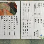 とんかつ 桔梗亭 - 