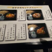 日本橋 やぶ久 - 