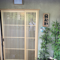 青蓮院門跡前 月おか - 