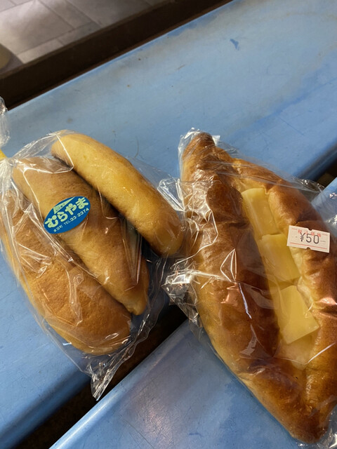 ムラヤマベーカリー（ムラヤマ） - 本宮（パン）の写真