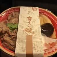 人形町今半 本店 - 