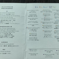 広東料理 センス - 