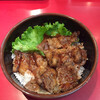 焼肉丼 十番 三ノ宮店