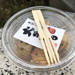 青梅大学いも学部 - 