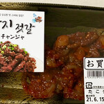 肉のハナマサプラス - 料理写真:ニンニクの量が多いからパンチある、美味しい。