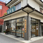 柏屋もなか店 - 