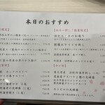 うにむらかみ - 