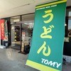 うどんTOMY