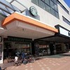 スターバックス・コーヒー 秋田アルス店