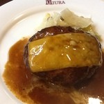 洋食 三浦亭 - グルニエチーズハンバーグ