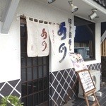 水月 - 撮影日　2012年10月11日