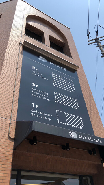 M!KKE（ミッケ） - 喜多方（カフェ）の写真