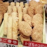 お肉屋さんのお惣菜場 ギューズプラス - 