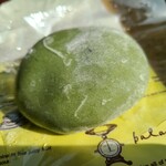 松屋菓子司 - 草餅(150円税)です。