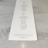CINA New Modern Chinese - 