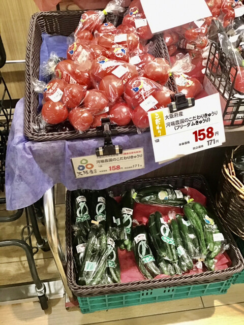 生鮮市場richばんばん 千代田 その他 食べログ 生鮮市場richばんばん 千代田 その他 食べログ